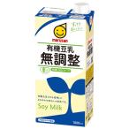  иметь машина соевое молоко нет регулировка 1L maru солнечный I 