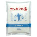 *1 шт до если единый по всей стране стоимость доставки 300 иен ( включая налог )* can ho a. соль ( камень ...) 500g can ho a. соль 