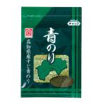 ★15個までなら全国一律送料300円(税込)★青のり(高知県産)　2.3g　向井珍味堂