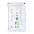 o-sawa. местного производства рис мука 1kgo-sawa Japan 