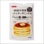 ★4個までなら全国一律送料300円(税込)★砂糖不使用 グルテンフリーパンケーキミックス 200g みたけ