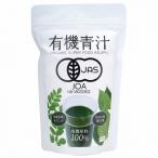 有機青汁 2g×30包 ZIRAJAPAN