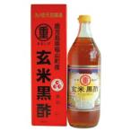 玄米黒酢 900ml まるしげフーズライフ