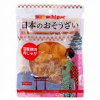 ★6個までなら全国一律送料300円(税込)★国産豚肉　肉じゃが 135g ウチノ