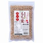 ★2個までなら全国一律送料300円(税込)★ 愛媛県産もち麦 300ｇ　創健社
