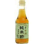 有機純米酢 300ml  マルシマ