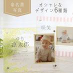 [ спешащий соответствует ] жизнь название документ модный фотография сумма младенец празднование рождения название inserting акрил фоторамка фотография отпечаток руки пара type рождение память 1 лет. день рождения день рождения подарок baby f...