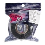 シリコンゴムテープ バイク用 幅:25mm 厚さ:0.5mm 全長:約3m 伸び率:200% [ エーモン(amon) 30249 ]