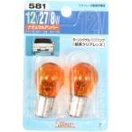 BP4967 ブリスター電球 12V 27/8W アンバー NO581