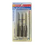 コンクリートドリルビット 3本セット No.CRD-35-3P