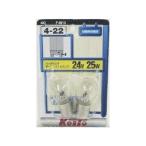 テール&ストップ球 24V 25W (2個入り) ライト バルブ [ 小糸製作所(KOITO) P4616 ]