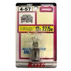 テール&ストップ球 12V 27/5W (1個入り) ライト バルブ [ 小糸製作所(KOITO) K4532 ]