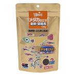 メダカのエサ 産卵繁殖用 徳用 130g [ キョーリン ]