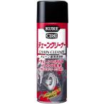 チェーンクリーナー　480ml  [ KURE(呉工業) 1024 ]