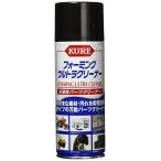 フォーミングウルトラクリーナー  [ KURE(呉工業) 3023 ]