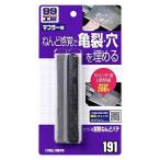 マフラー用耐熱ねんどパテ [ ソフト99(Soft99) ]