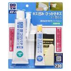 厚づけ&うすづけパテトライアル�