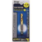 六角軸ショートドリル 7.5mm 鉄工用 チタンコーティング [ イチネンMTM 26857 ]