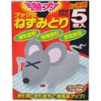 ヘキサチン粘着ネズミ捕りブック式 5枚