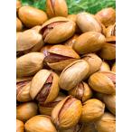 iro.iro 2 пакет комплект копчение i Ran производство фисташка 150g×2 пакет бесплатная доставка 