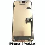  представительство ремонт возможность iPhone16 Pro Max копирование жидкокристаллический передняя панель высокое качество LCD изначальный дефект содержит какой причина тоже возвращенный товар замена не возможна изначальный дефект гарантия дополнение возможность 