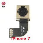  оригинальный iPhone 7 камера заднего обзора задний наружный задняя сторона наружный оригинал ремонт замена детали оригинальный пикселей . раз * изначальный дефект содержит замена возвращенного товара гарантия совершенно нет 