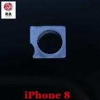 iPhone 8*8 Plus обращение in камера фиксация . iPhone iPhone детали ремонт замена детали * изначальный дефект содержит замена возвращенного товара гарантия совершенно нет 