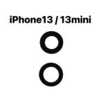 iPhone 13 / 13 mini 通用  アウト カメラ レンズ  超広角 広角 望遠  　(枠無・両面テープ付)※返品交換保証無し