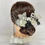 ショッピング成人式 成人式　髪飾り　シルバーブラック蝶々髪飾り　蝶々　蝶々髪飾り　成人式　卒業式　結婚式　金箔　水引き　水引き髪飾り　かすみ草　成人式髪飾り　結婚式髪飾り