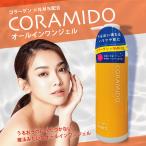CORAMIDOkolamido Perfect все в одном гель 285ml NMN сочетание коллаген &amp;NMN