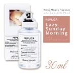 【並行輸入品】メゾン マルジェラ Maison Margiela レプリカ オードトワレ レイジー サンデー モーニング 30ml EDT SP フレグランス