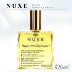 [ параллель импортные товары ]NUXEnyuks Pro tiju- масло 100ml