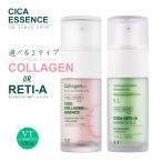 ショッピングcica 【2種類から選べる】VT CICA RETI-A ESSENCE シカレチA エッセンス0.1 30ml CICA COLLAGEN ESSENCE シカコラーゲン エッセンス30ｍｌ