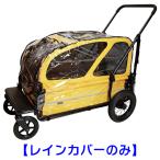 ※1月9日以降出荷エアバギーキャリ...