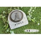 17,400 иен ~/ домашнее животное . камень / белый .. камень (G603)/ знак скульптура бесплатный /. двор .... размер. . камень../ под рукой ../ выполненный под заказ / фотография скульптура возможность 