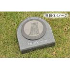 20,300 иен ~/ домашнее животное . камень / серый .. камень / знак скульптура бесплатный /. двор .... размер. . камень../ под рукой ../ выполненный под заказ / фотография скульптура возможность 