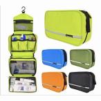 YA-0000782 旅行収納 トラベルポーチ トラベルバッグ 洗面用具 化粧ポーチ 収納ケース 旅行用化粧品バッグ