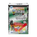 ペンキ 水性 塗料 ニッペ ベランダ・バルコニー・屋上床 防水・遮熱 水性塗料 | 水性ベランダ・屋上床用防水遮熱塗料 14kg