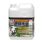 ペンキ 塗料 下塗り ニッペ 遮熱性能下塗りシーラー 2L（白）