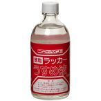 【公式ストア】ペンキ ラッカー 塗料 ニッペ ラッカー塗料の希釈 用具の洗浄 うすめ液 | 徳用ラッカーうすめ液 100ml