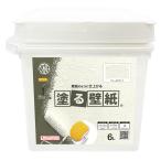 ショッピング壁紙 水性塗料 低臭 室内壁塗装 STYLE 塗る壁紙 6L ウォールホワイト  | ニッペホームオンライン  ペンキ ペイント