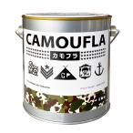 ペンキ 水性 塗料 ニッペ 迷彩 ミリタリー アーミー 専用 水性塗料 | カモフラ -CAMOUFLA- 1kg