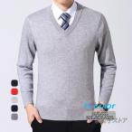  свитер вязаный кашемир мужской V шея длинный рукав большой размер бизнес одноцветный простой стандартный весна осень-зима мягкий мужчина .... тонкий бесплатная доставка 