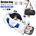  сумка "Boston bag" мужской Golf спорт дорожная сумка большая вместимость место хранения легкий женский Jim .. путешествие карман водоотталкивающий модный простой плечо 