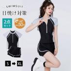 UVカット 体型カバー 水着 レディース 短袖ラッシュガードセット 2点セット 半袖 大きいサイズ 20代30代40代50代 紫外線対策
