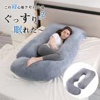  Dakimakura u знак .. подушка дешево . материнство очень большой длинный 155cm........ ширина направление ...... онемение плеча люмбаго поддержка кормление .... покупка День матери подарок 