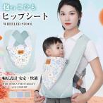だっこひも 装着簡単 四季適用 ベビーキャリア 抱っこひも クロス 新生児 抱っこ紐肩らく 新生児 出産祝い コンパクト 抱っこ紐 母の日 爆買