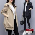 [ one part immediate payment ][2 point .10%OFF] long coat lady's jacket spring autumn long sleeve with a hood lining attaching military coat protection against cold mountain moz blouson free shipping 