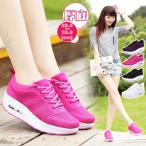 2点10％オフ!スニーカー レディース シューズ 厚底 白 黒 ウォーキングシューズ ナースシューズ ダイエットシューズ ナース ダイエット 靴 船底型 ウォーキング