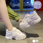 2点で15％オフ！【アウトレット】厚底スニーカー レディース シューズ 厚底 韓国 ダッドスニーカー 通学 歩きやすい 白 靴 くつ 春 ホワイト ベージュ 送料無料